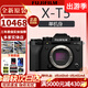 富士XT5 X-T5 XT50 XM5 微單數碼相機 時(shí)尚Vlog直播攝影4K照相機 富士XT5 黑色 官方標配（64G卡+肩帶+usb線(xiàn)）
