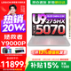 聯(lián)想拯救者Y9000P 2026補貼15%  電競游戲筆記本電腦 AI元啟 滿(mǎn)血RTX5090獨顯可選 Ultra9 32G 1T 滿(mǎn)血RTX5070 白 標配丨國家補貼 240Hz高刷