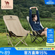 駱駝（CAMEL）戶(hù)外月亮椅露營(yíng)折疊椅子便攜凳子釣魚(yú)凳釣魚(yú)椅子173CAHD080A