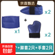 冷敷冰敷手套醫用冰袋冷敷理療袋化療冷敷 1只冰帽+2只冰手套+2只冰腳套
