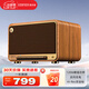 漫步者（EDIFIER）M330 高品質(zhì)復古藍牙音箱 一體式大功率音響 戶(hù)外便攜音箱 木質(zhì)家用無(wú)線(xiàn)音箱 雙金標音質(zhì) 反向充電 木紋色