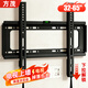 方茂加厚電視掛架26-65英寸 通用電視支架小米海信創(chuàng  )維索尼樂(lè )視康佳TCL海爾華為智慧屏液晶壁掛架子