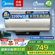 美的（Midea）電熱水器60升 一級能效家用大水量?jì)λ?2200W功率節能省電加長(cháng)防電墻安全速熱