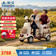永久四輪老年電動(dòng)車(chē)老年人電動(dòng)代步車(chē)四輪家用接送孩子景區觀(guān)光車(chē) 超威/天能【1000W爬坡款】72v20AH鉛酸約55公里