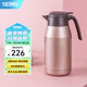 膳魔師（THERMOS） 保溫壺家用大容量辦公熱水瓶暖壺2L男女不銹鋼真空水壺 THS/THX THS-2000淺銀紅 2L
