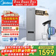 美的（Midea）凈水器白澤1000G pro5年RO反滲透0阻垢劑 家用廚下式凈飲機 直飲過(guò)濾器 觸控屏雙出水pro升級款