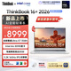 ThinkPad聯(lián)想筆記本電腦ThinkBook16+ 2026 AI全能本 英特爾酷睿Ultra X7 358H 32G 1T 3.2K 16英寸 星耀白