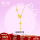 周六福（ZLF）黃金套鏈女款足金5G金小清新蝴蝶鏈墜Walz 計價(jià) 3.85g