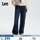 Lee25冬新428懶懶褲舒適直腳磨毛深藍女保暖牛仔褲 深藍色 29