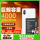 菲耐德 適用于小米mix2/2s手機電池更換 大容量頂配續航版 BM3B高容量?jì)戎秒姵負Q新4000mAh 附安裝工具包