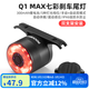 洛克兄弟自行車(chē)尾燈USB充電騎行安全夜騎車(chē)燈警示燈公路山地車(chē)尾燈配件 七色尾燈Q1 MAX（剎車(chē)尾燈  ）