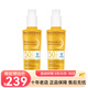 貝德瑪（BIODERMA）防護乳防曬隔離輕薄干爽不粘膩戶(hù)外防曬乳 防曬霜 倍護防曬噴霧200ml兩瓶