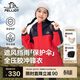 伯希和（Pelliot）戶(hù)外兒童沖鋒衣硬殼春夏防風(fēng)防水薄款夾克外套134301031紅140