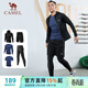 駱駝（CAMEL）健身五件套裝男跑步運動(dòng)速干訓練服 J8S20L6120A5 午夜藍 XL
