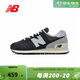 NEW BALANCE NB574系列復古潮流百搭拼接運動(dòng)休閑鞋 U574GM2 黑色/深灰/淺灰 42 (腳長(cháng)26.5cm)
