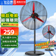 鉆石牌（DIAMOND）工業(yè)風(fēng)扇電風(fēng)扇落地扇大風(fēng)力強力牛角扇大功率吹除甲醛壁扇大風(fēng)扇工廠(chǎng)車(chē)間搖頭風(fēng)扇 750紅鋁葉落地扇【銅線(xiàn)電機2.5米線(xiàn)】