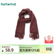 熱風(fēng)（Hotwind）【商場(chǎng)同款】女士紅色圍巾冬季新款小格子梭織韓系保暖圍脖披肩 05紅色 62*180cm
