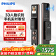 飛利浦（PHILIPS）智能門(mén)鎖3D人臉識別指紋鎖家用防盜門(mén)密碼鎖智能貓眼大屏Alpha301 3D人臉貓眼大屏鎖-301FVP紅古銅