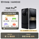 HAIWEIGE官方正品手機2026新款上市 M60Pro 1TB大內存 7800mAh長(cháng)續航快充游戲 5G全網(wǎng)通拍照老人千元智能機 暗夜黑 旗艦版:12G+256G+豪華大禮品