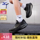 美津濃（MIZUNO）ASTRO PLUS II 進(jìn)階厚底緩震回彈跑鞋男女夏季透氣專(zhuān)業(yè)體考慢跑鞋 01/黑色 43 (280mm)