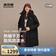 波司登冬羽絨服男女同款長(cháng)款時(shí)尚加厚連帽面包服外套B250246310