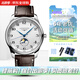 浪琴（LONGINES）男手表 名匠系列經(jīng)典月相自動(dòng)機械大表盤(pán)男士時(shí)尚鋼皮帶腕表 L2.919.4.78.3機械皮帶42mm.
