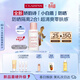 嬌韻詩(shī)【全新升級】輕透防曬乳潤粉色50mlSPF50+PA++隔離護膚品生日禮物