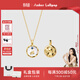 Amber Lollipop安鉑洛利項鏈女生高級感字母鎖骨鏈生日520情人節禮物送女友老婆 金色烙印-H