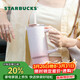 星巴克（Starbucks）多彩夏日系列粉色漸變款雙飲口不銹鋼杯900ml冰霸杯女神節禮物