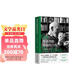 每條彎路都通向自我（神經(jīng)科醫生、哥倫比亞大學(xué)神經(jīng)病學(xué)教授奧利弗·薩克斯 一生的故事 二十世紀偉大的臨床醫療作家之一）  中南傳媒