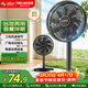 美菱（MeiLing）電風(fēng)扇/落地扇/平面扇家用立式搖頭電扇 輕音柔風(fēng)臺式桌面小型大風(fēng)量節能 香薰風(fēng)扇MPF-DL29456