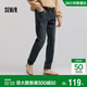 森馬（Semir）牛仔褲男士春季直筒長(cháng)褲竹節肌理輕復古做舊褲子103125124106A