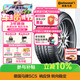 德國馬牌（Continental）輪胎/防爆輪胎 255/40R18 95Y FR SC5 SSR 適配寶馬3系4系 寶馬X1