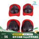 Hape兒童滑步車(chē)平衡車(chē)安全防護裝備 兒童安全騎行 兒童運動(dòng)護膝護肘套裝紅色 E1086
