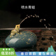 容山堂原礦紫砂茶寵噴水青蛙可養變色金蟾蜍貔貅功夫茶臺桌茶盤(pán)擺件 噴水青蛙紫砂茶寵-綠泥款