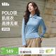蕉下（beneunder）打底衫女POLO領(lǐng)半拉鏈肌底秋款內搭長(cháng)袖t恤棉感彈力柔膚SF028