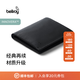 Bellroy 澳洲 Note Sleeve INNOVERA?革新皮RFID防盜刷錢(qián)包 墨黑色