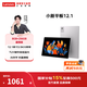 聯(lián)想【國家補貼15%】小新平板 12.1 2025款12英寸平板電腦學(xué)生平板pad二合一官方旗艦店年會(huì )禮品 8+256霜雪銀