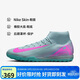 耐克NIKE男足球鞋刺客SUPERFLY 10 TF碎釘運動(dòng)鞋FQ8331-301淡藍粉44