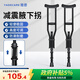 YADECARE醫用拐杖殘疾人骨折腋下拐棍老人輕便防滑助步器雙拐手杖8120CM2