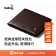 Bellroy 澳洲 Hide & Seek 輕薄小巧旅行皮革皮夾RFID防盜刷錢(qián)包 深咖啡