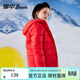 雪中飛（SNOWFLYING）兒童輕薄羽絨服男童保暖防寒新款童裝中大童女童薄款冬外套 中國紅 160