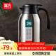 富光 保溫壺家用熱水瓶開(kāi)水瓶大容量不銹鋼保冷壺家用保溫咖啡杯壺 鋼本色2200ml