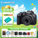 佳能（Canon）佳能R10 入門(mén)級微單相機 eos r10半畫(huà)幅無(wú)反 Vlog拍攝 4K高清視頻 學(xué)生旅行家用 拍攝必備套裝
