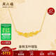 周六福金枝玉葉黃金項鏈女吊墜生日禮物計價(jià)A0622903 約4.18g 40+5cm