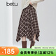 百圖（betu）女裝冬季新款半身裙松緊腰不規則格子A字半裙裙子女2510X09 咖色格 M
