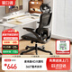 黑白調P2Pro+二代人體工學(xué)椅電腦椅辦公電競椅子人工力學(xué)座椅可坐深調節
