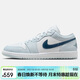 Jordan男子休閑鞋 AJ1運動(dòng)鞋553558-400淺冰藍-藍色二次方42