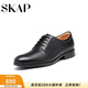 圣伽步（SKAP）皮鞋男士商務(wù)休閑德比軟底正裝鞋