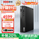 聯(lián)想（Lenovo）ThinkCentre Q500迷你口袋主機 13代酷睿處理器商務(wù)辦公家用學(xué)習網(wǎng)課培訓wifi+藍牙微型臺式機電腦 標配 i5-13420H 16G 512G固態(tài) 單主機